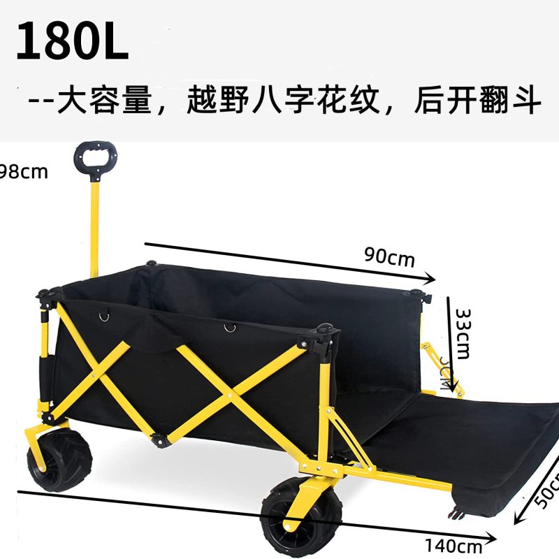 all-terrain big wheel folding utility cart -FW-026W